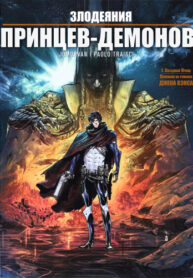 Cover 77168