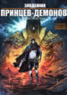 Cover 77168