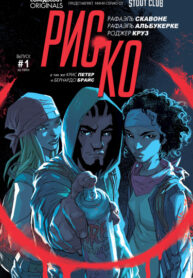 Cover 77172