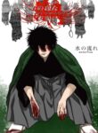 Cover 77176