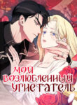 Cover 77182
