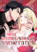 Cover 77182