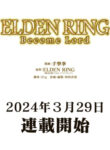 Cover 77184