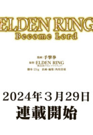 Cover 77184