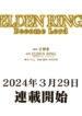 Cover 77184