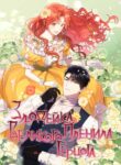 Cover 77194