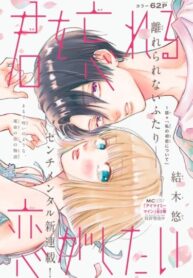 Cover 77196