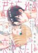 Cover 77196