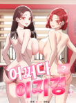 Cover 77207