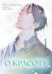 Cover 77211