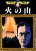 Cover 77215