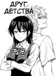 Cover 77217