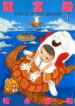 Cover 77219