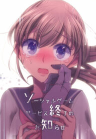 Cover 77230