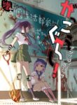 Cover 77236