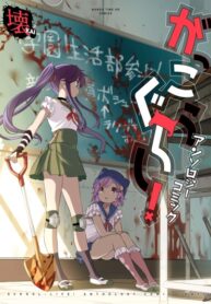 Cover 77236