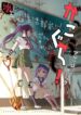 Cover 77236