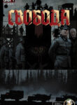 Cover 77242