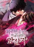 Cover 77244