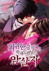 Cover 77244