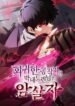 Cover 77244