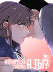 Cover 77252