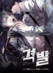 Cover 77263
