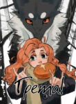 Cover 77267