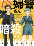 Cover 77271