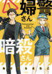 Cover 77271