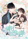 Cover 77279