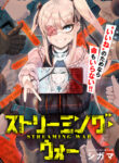 Cover 77281