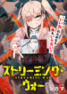 Cover 77281