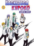 Cover 77283
