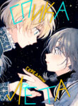 Cover 77295