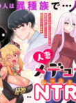 Cover 77301