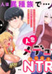 Cover 77301