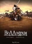 Cover 77305