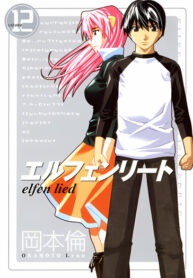 Cover 77307