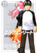 Cover 77307