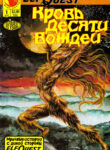 Cover 77309