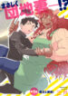 Cover 77321