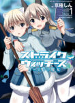 Cover 77323