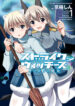 Cover 77323