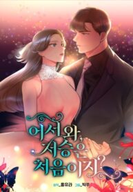 Cover 77332
