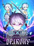 Cover 77336
