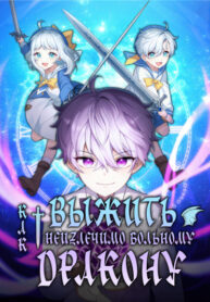 Cover 77336