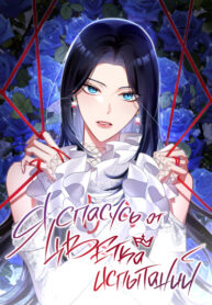 Cover 77347