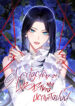 Cover 77347