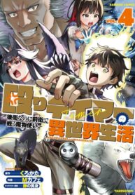 Cover 77360